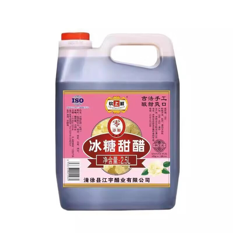 ֭Ǵ֭ɽزרϼõζ 2.5L 14.5Ԫ