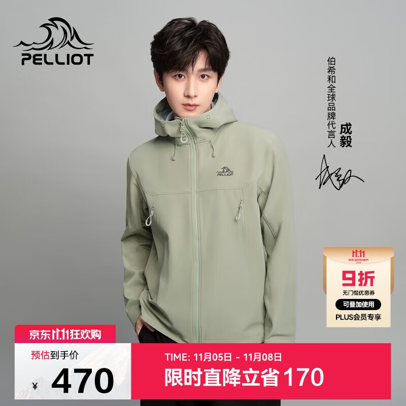 伯希和（Pelliot）[风盾2.0]户外冲锋软壳衣男防风秋季外套女登山夹克114306147绿3X