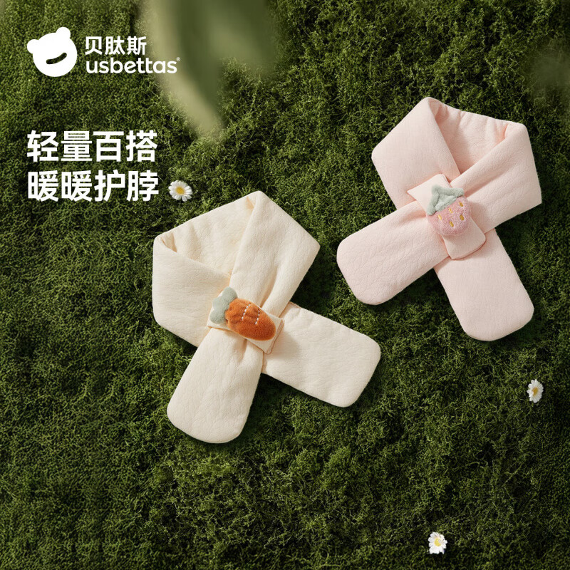 贝肽斯儿童围巾冬季男女童宝宝冬天防风婴幼儿夹棉护颈保暖围脖 粉色 【三层锁暖 柔软亲肤】 1-6岁