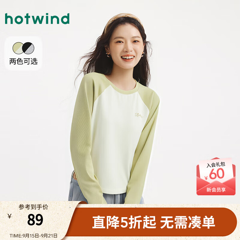 热风2025年秋季新款女士刺绣插肩长袖T 07绿色 S