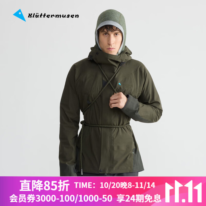 KLATTERMUSEN攀山鼠10003巨人岛2.0男款机能经典冲锋衣-Allgron 2.0 M&#039;s 【新色】580/Rosin Green/松香绿 XL