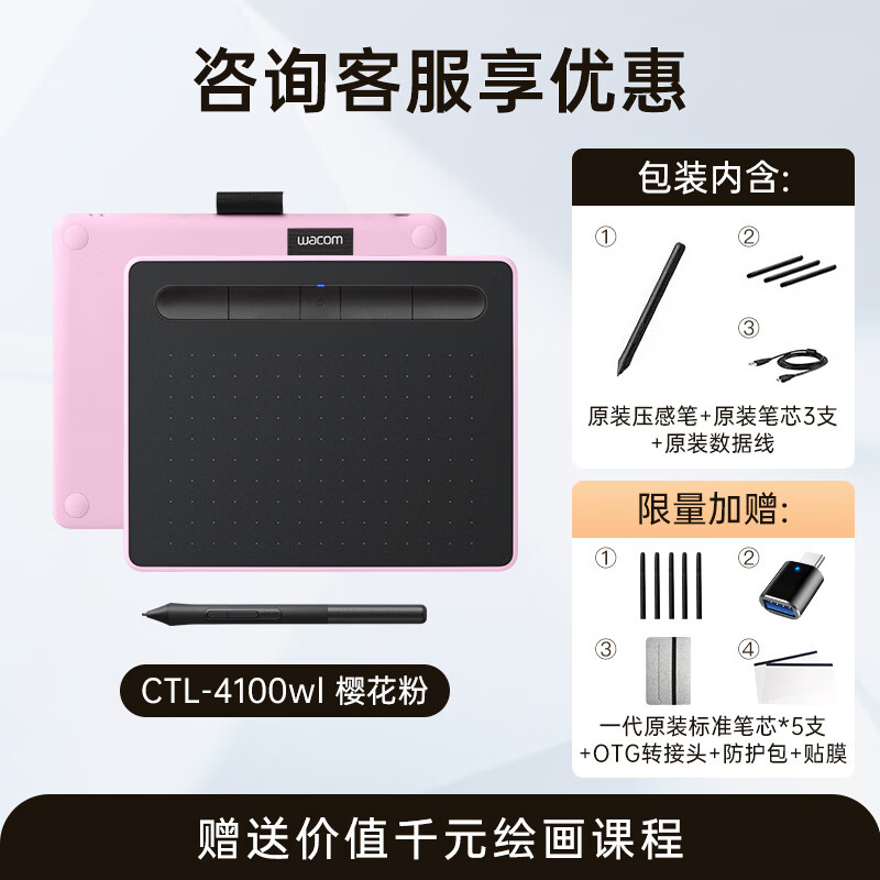 Wacom數位板CTL672手繪板472電腦寫(xiě)字畫(huà)板PS板繪輸入手寫(xiě)旗艦one 21x14.6cm CTL 472【】 21*14.6cm