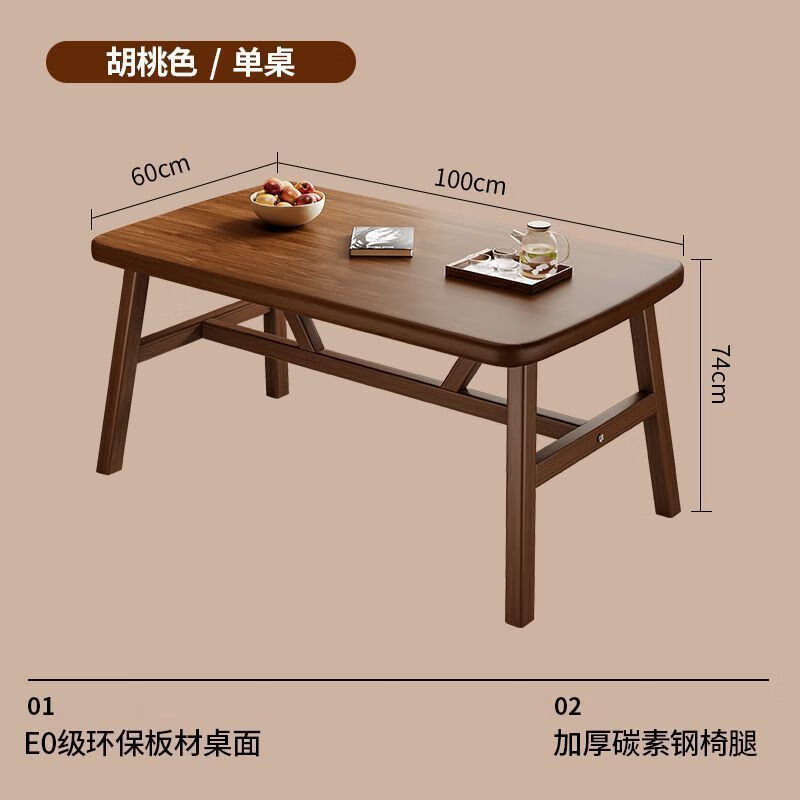 OLOEY创意家居小户型家用出租屋现代简约长方形其他日杂小件 胡桃色 100*60cm