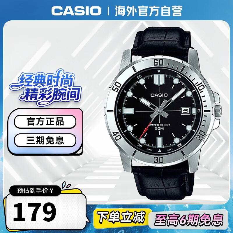 ����ŷ��CASIO���ֱ� ����ʱ�����Ƥ����ˮʯӢ�б�ָ���ֱ� MTP-VD01L-1EVUDF 159Ԫ