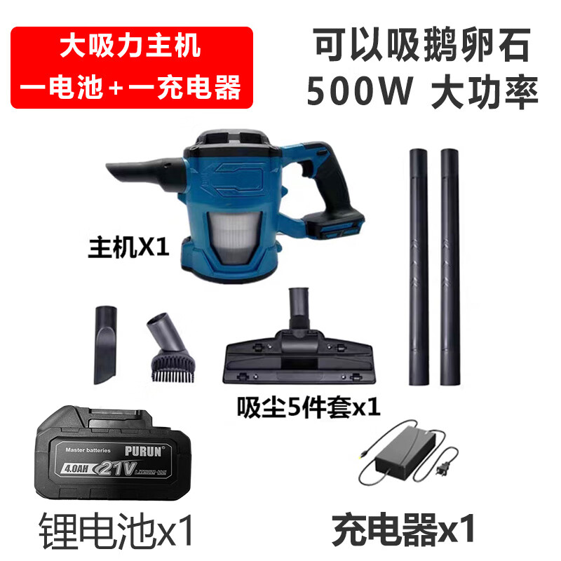 MOTOFEEL无线吸尘器车载便携式手持无线大功率充电吸尘器家用除尘地毯宠物毛手持锂电超大吸力吸尘机 标准版大吸力(1电池)