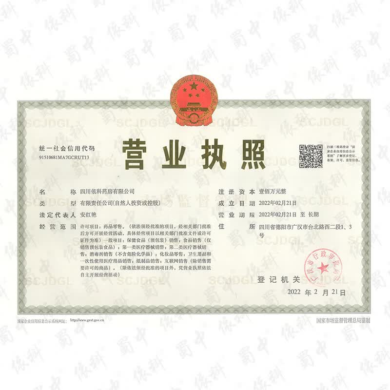 [蜀中]板蓝根颗粒 10g*20袋 3包装 10g*20袋清热解毒降火凉血利咽用于口咽干燥咽喉肿痛风热感冒官方旗舰店老牌子
