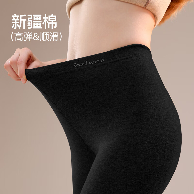 猫人女士德绒秋裤2025秋冬季新款加绒保暖发热抗寒无痕修身加厚内裤 香芋紫色 L 【推荐100-120斤】