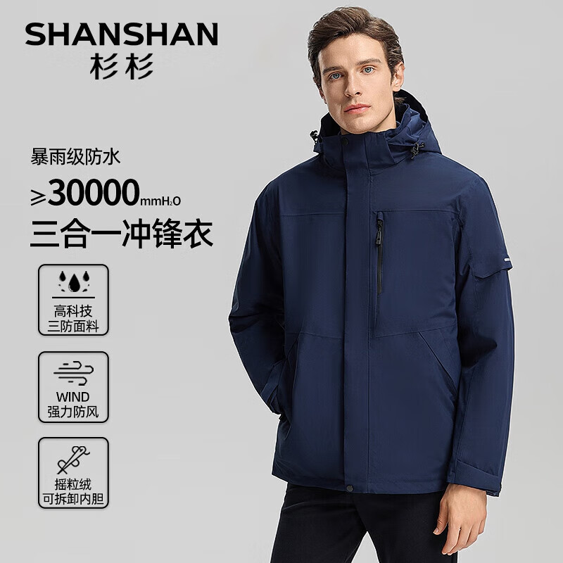 SHANSHANʯīϩڵп±ůһжñ ʼ 3XL (185) /185 189Ԫ