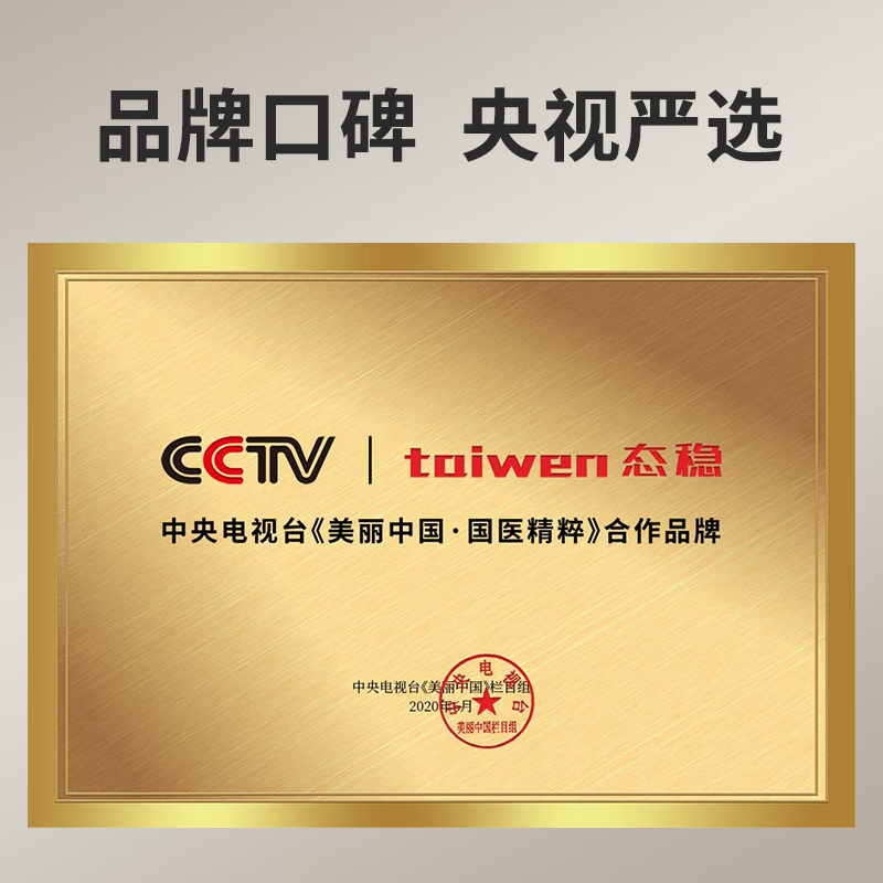 态稳红外理疗仪医用同款立式烤灯加热理疗仪 伤口愈合电磁灯腰腿