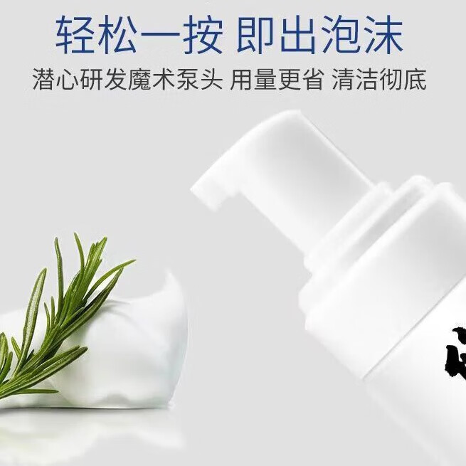 修正男士抑菌洗液泡沫型喷剂150ml/瓶清洁龟头瘙痒异味红点保密发货 1瓶【男士抑菌洗液】泡沫型 免稀释