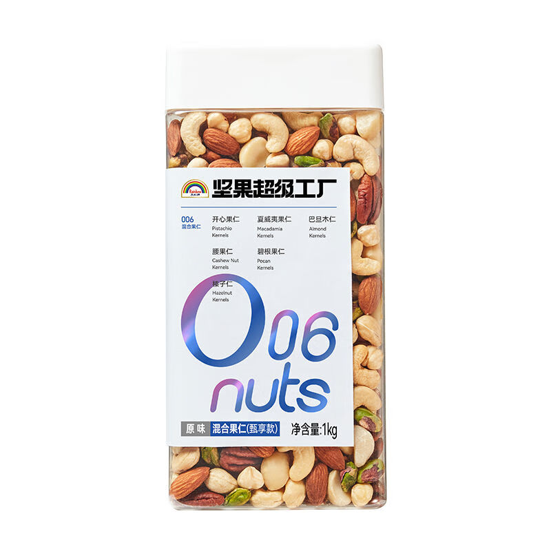 天虹牌（Rainbow）天虹牌2斤罐装每日坚果混合果仁原味纯坚果年货零食干果原味健身 1kg混合果仁甄享款