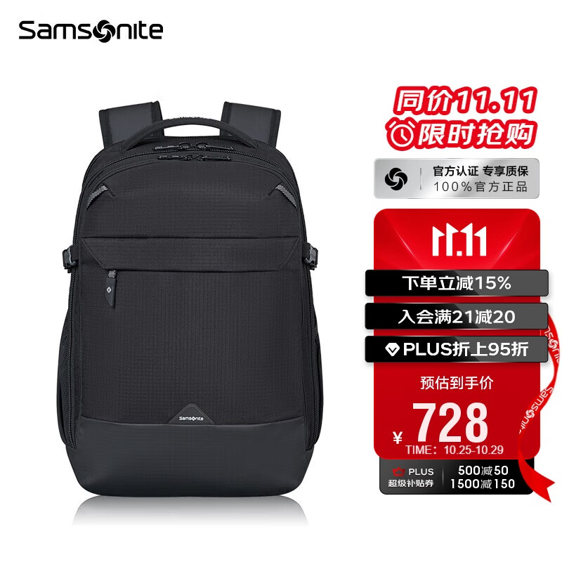 新秀丽（Samsonite）双肩包15.6英寸笔记本电脑包男书包商务通勤大容量背包KQ9