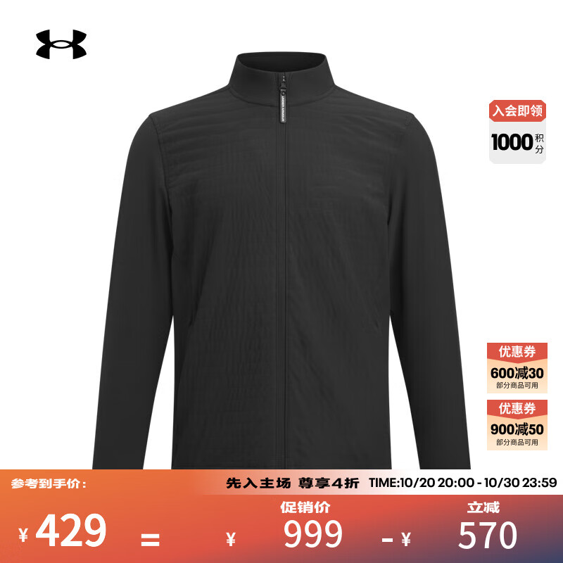 安德玛（UNDERARMOUR） Drive Pro男子轻质高尔夫运动外套1387119 黑色001 XL