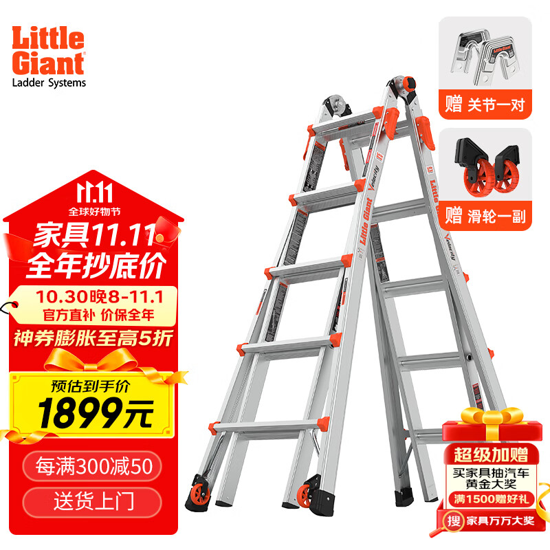 �׶����أ�LittleGiant�� ����/�����������Ͻ�����������ֱ�� �۵��๦�ܵǸ���15422-001