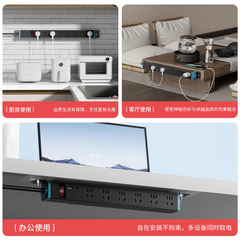 国际电工桌面PDU插座机柜电竞插排过载保护八位五孔电源插线板家用桌下带线插板 【过载保护】八位总控-1.5平方2.8米线(白色)
