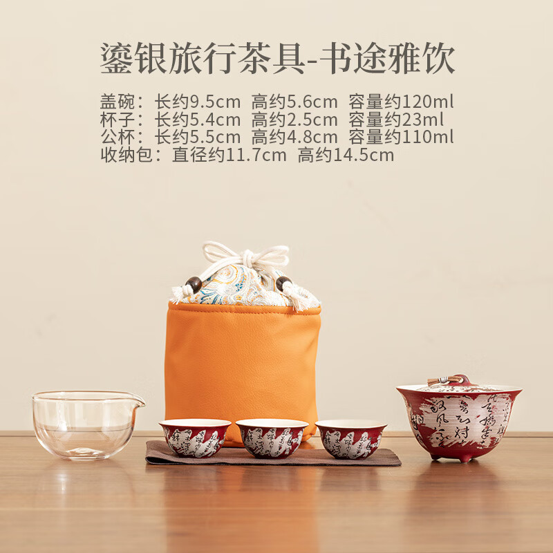 ����������մɱ�Я�����װһ����������¶Ӫ���� �������в��-��;����