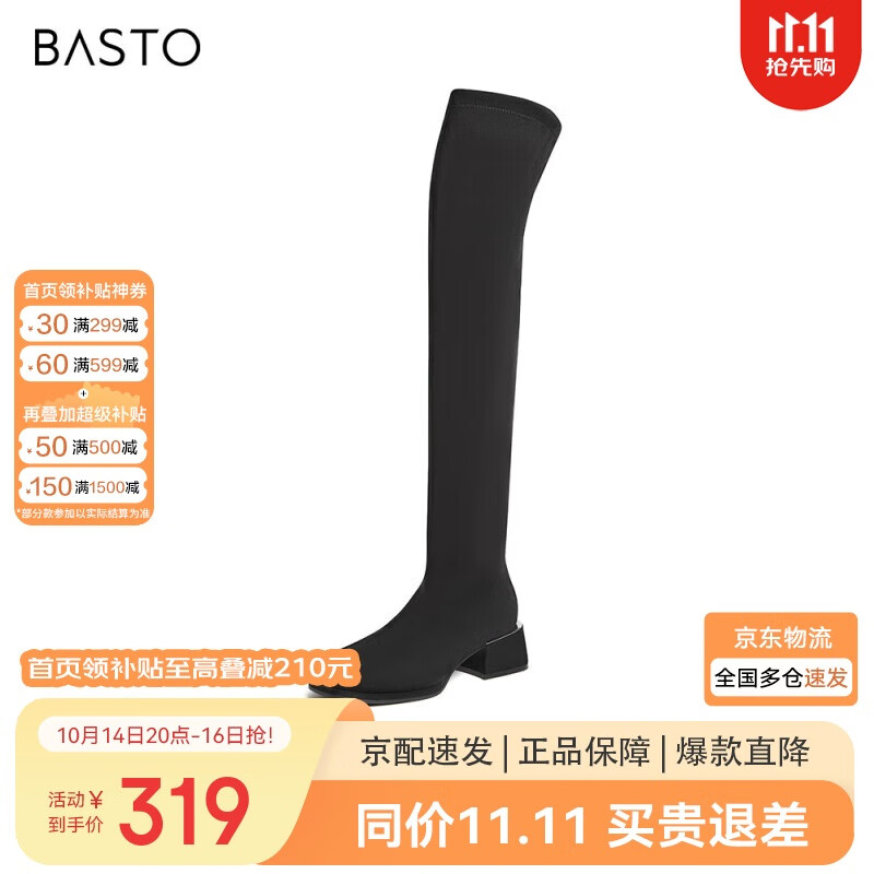 ˼ͼ24̳ͬѥָŮѥE0285DC4 ɫ 38