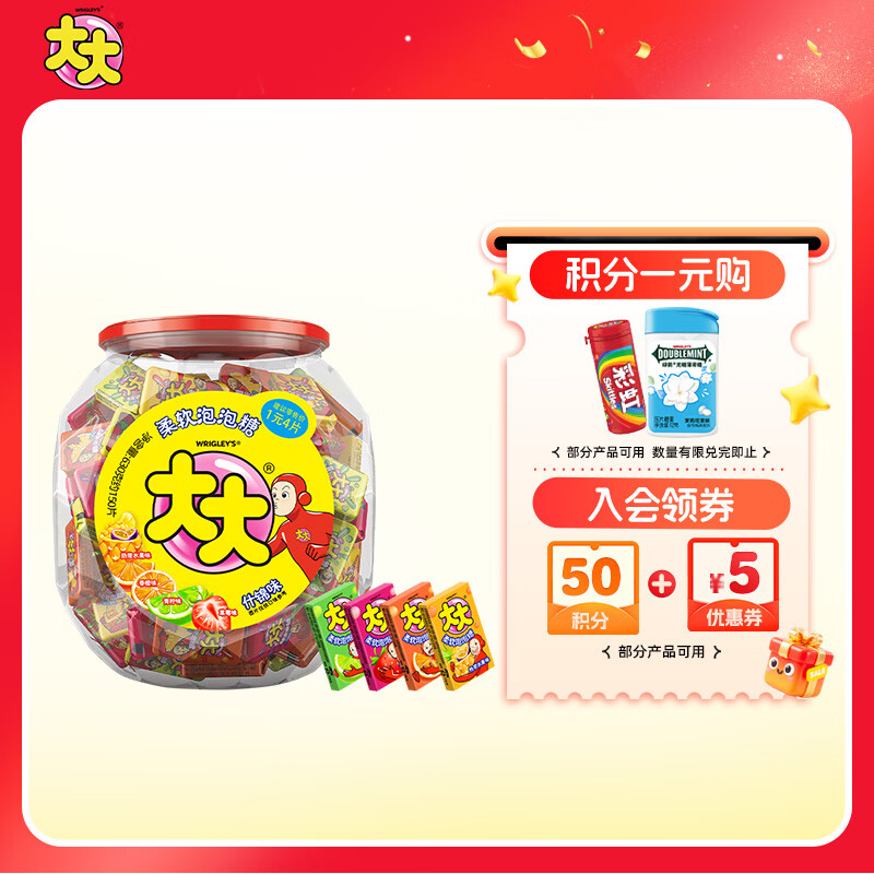 绿箭 大大泡泡糖口香糖什锦味630g约150片 儿童休闲零食 清新口气糖果