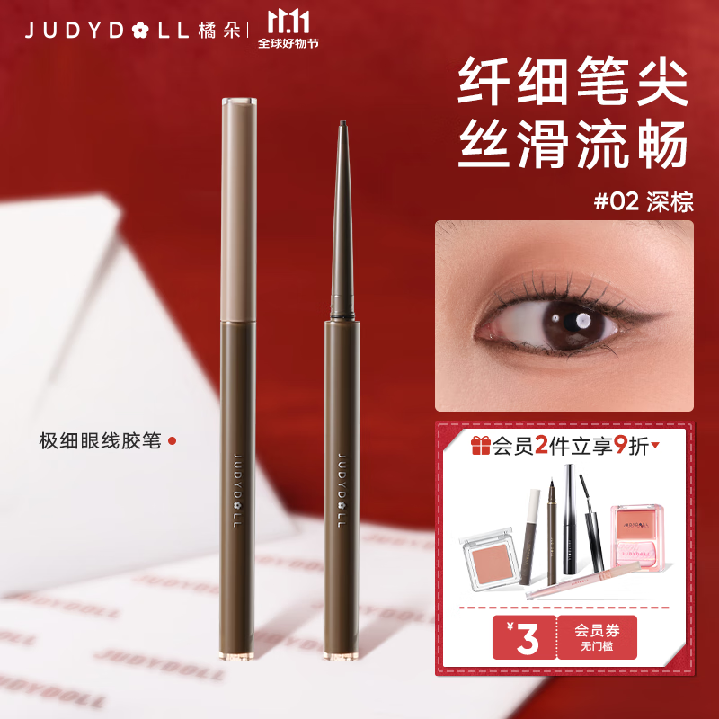 �ٶ伫ϸ���߱����߽��ʷ�ˮ�����־ò���Ⱦ˳�������˫11�� #02����ɫ