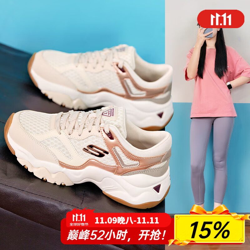 斯凯奇（Skechers）女鞋秋季2025新款厚底增高老爹鞋熊猫鞋轻便透气休闲鞋运动鞋女 自然色/金色-NTGD 35.