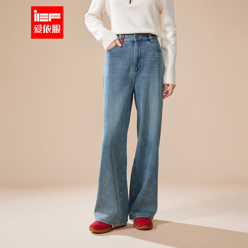 IEF/爱依服裤子2025冬季新款韩版通勤气质加绒加厚保暖牛仔阔腿裤