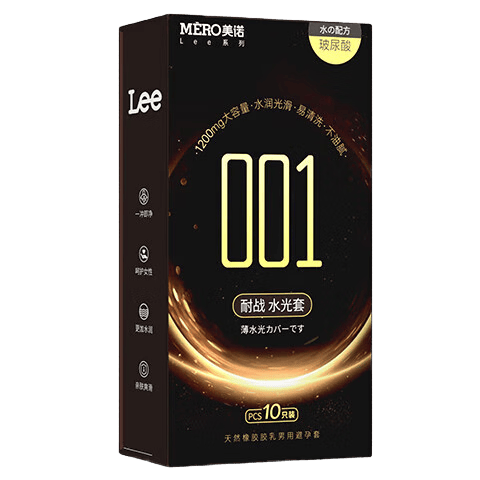 1200mg玻尿酸避孕套持久润滑套套超薄安全套计生用品成人用品 1200mg耐战水光套10只