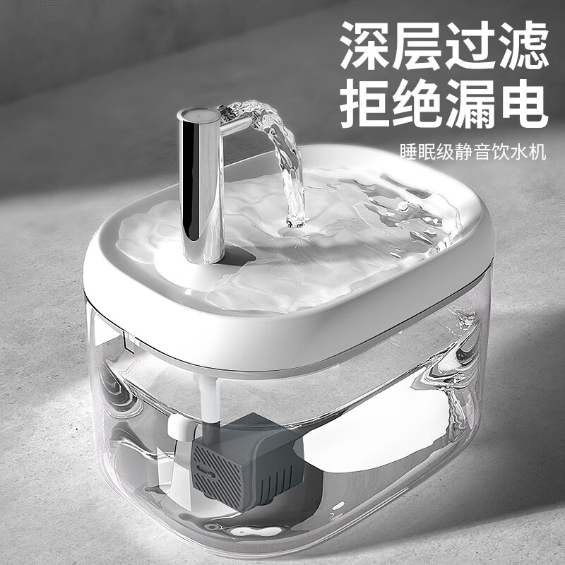 HELLOJOY猫咪饮水机自动循环喂水器猫喝水流动防干烧宠物饮水器自助喝水器