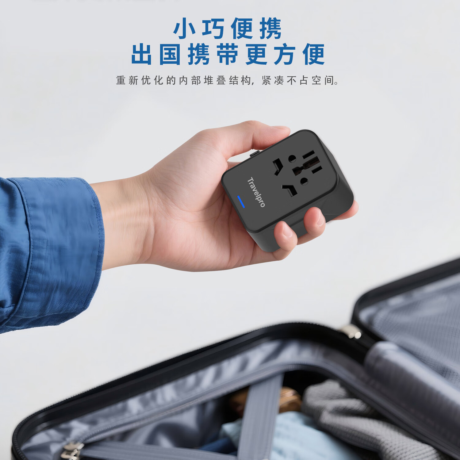 TRAVELPRO全球通用插座转换器 35W旅游多功能插座 英标转换插头200个国家可以使用日本韩国欧洲香港旅游留学 月白20W快充-氮化镓2A2C+赠送数据线