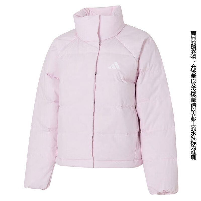 阿迪达斯（adidas）女子冬季户外运动休闲羽绒服外套KH3976 KH3976 2XL