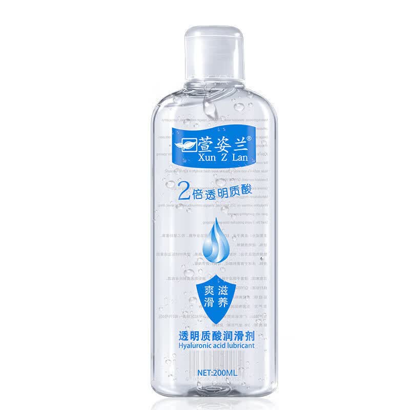 萱姿兰（Xun Z Lan）透明2倍质酸润滑剂人体润滑液水溶温和不刺激免洗情趣性用品 萱姿兰2倍透明质酸润滑液200ML