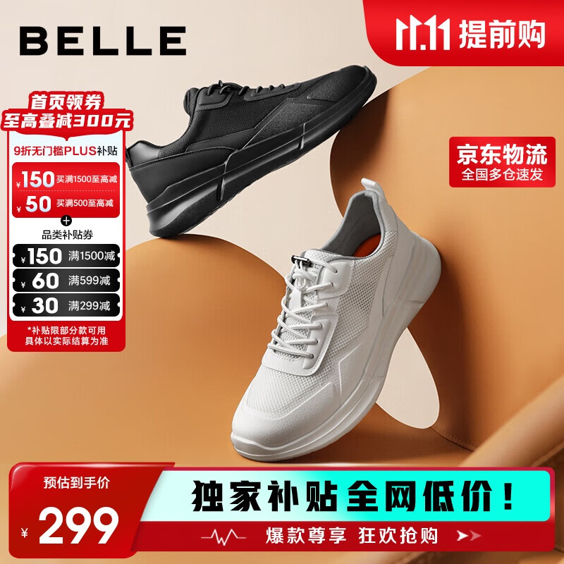 PLUS��Ա��BeLLE ���� ����͸������Ь��2025�ļ����������˶�ЬA1980BM5 ��ɫ 40