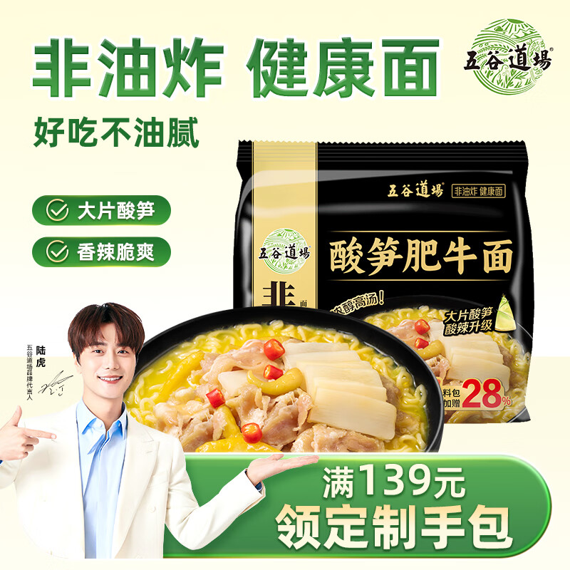 ȵըţװʳʳʳƷ 5 18.6Ԫ