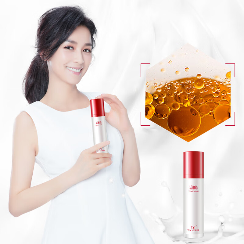 庭秘密/tst冻膜/TST靓肤水嫩冻膜保湿系列组合活酵母面膜套装或单瓶可选 TST活酵母新肌面膜乳50ML+冻膜60g