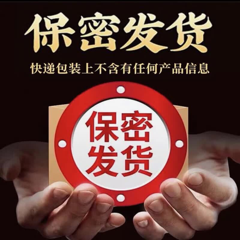 示博士耐久宝男用私处护理降低敏感修复自然时效长保湿男性私处按摩乳膏 量少效果慢耐久宝一盒