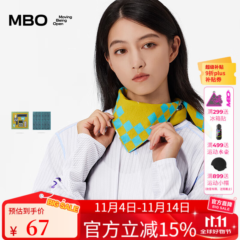 MBO男女通用潮流百搭方巾  骑行穿戴装备 AH16 姜澜格 均码