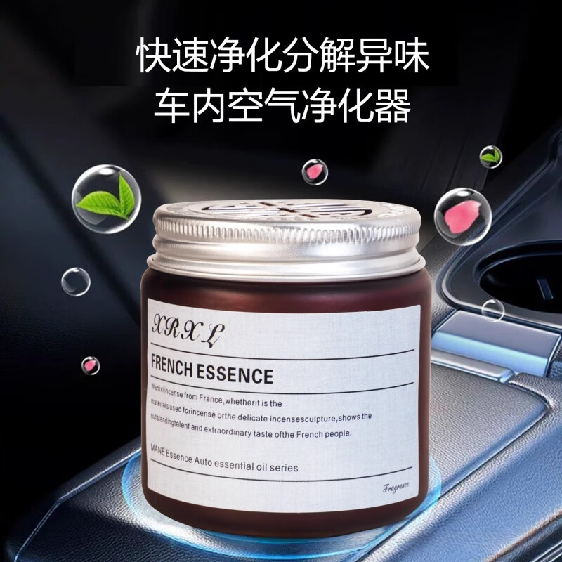 接运猫车载香薰持久留香汽车专用固体香膏摆件香氛浪漫邂逅高档车用摆件 踪影-浪漫邂逅 100g