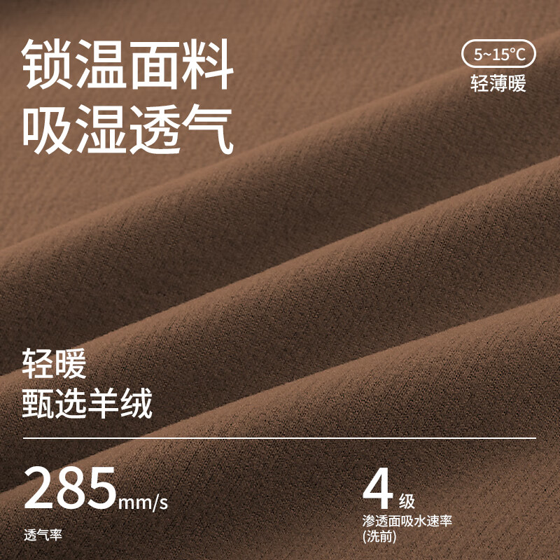 ROVO保暖内衣女2025新款冬季羊绒背心带胸垫加绒内搭孕妈桑蚕丝打底衫 奶咖+黑色 L