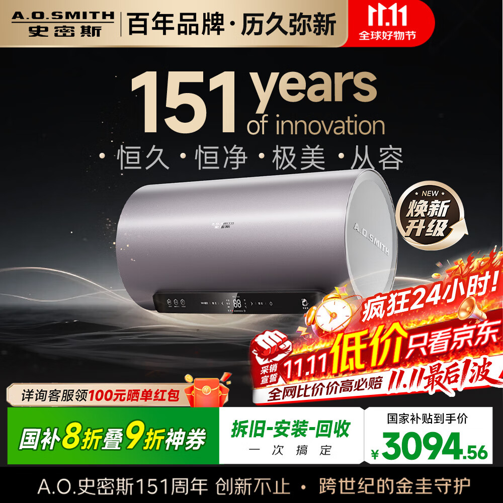 ʷ˹A.O.SMITH60Ҳˮ ڵ ˫ ⻻þ ϴ ̿ ӡE60ED8-B