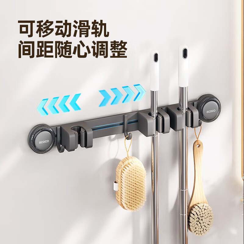 ecoco拖把挂钩吸盘壁挂夹卫生间浴室门后无痕免打孔置物架扫把拖把挂钩 【3夹4钩】枪灰色- 1个