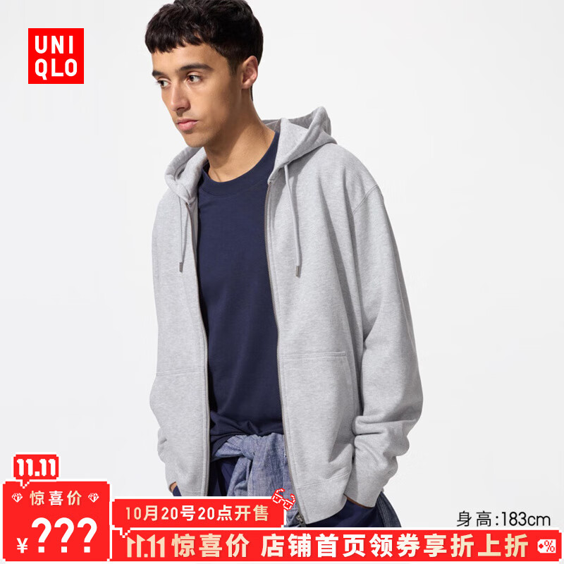 优衣库【加购】男装女装连帽拉链运动开衫长袖外套休闲卫衣479800 05 天灰色 M