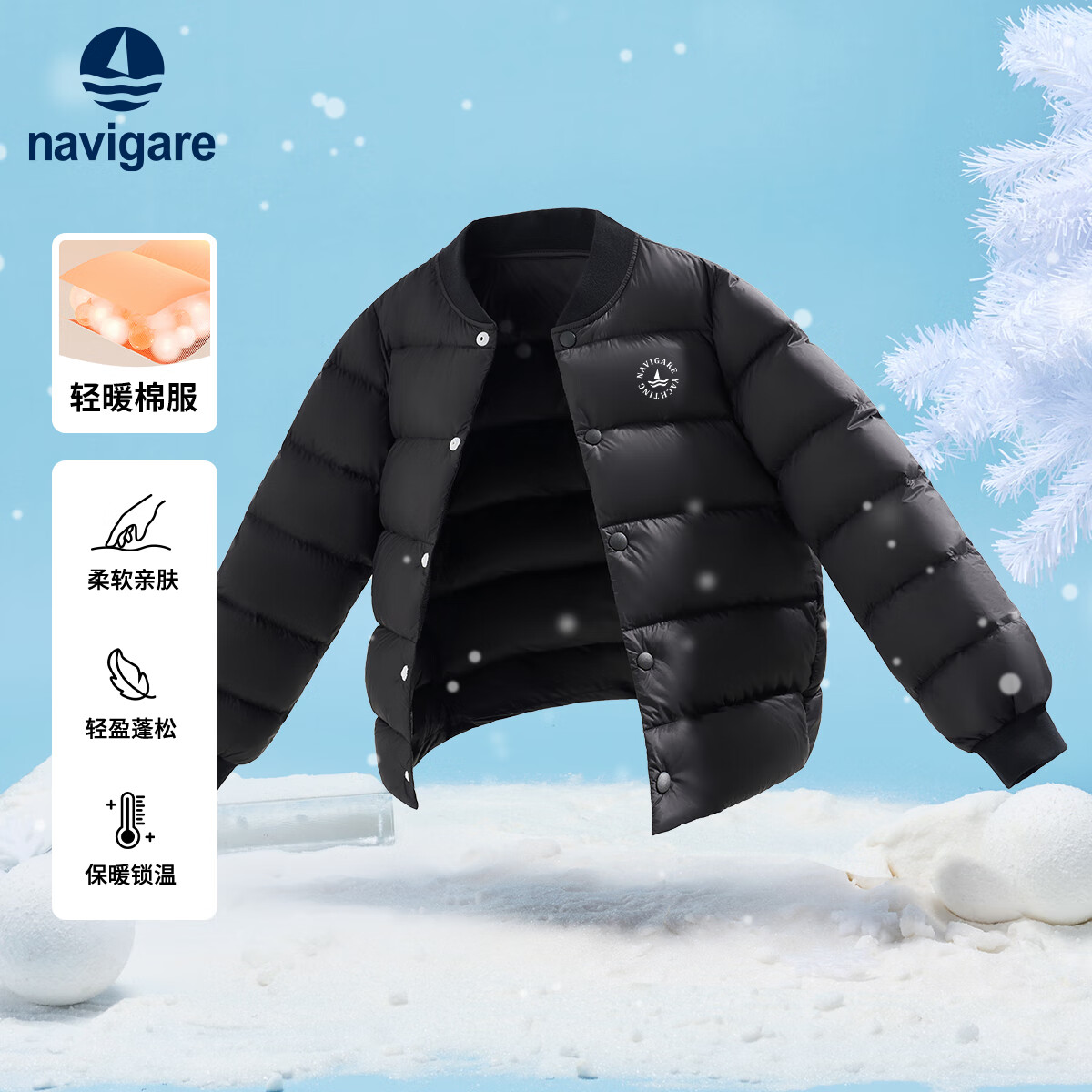 NAVIGARE儿童棉服冬季新款男童外套女童上衣学生开衫可叠穿百搭防寒保暖 罗纹内胆黑色 120