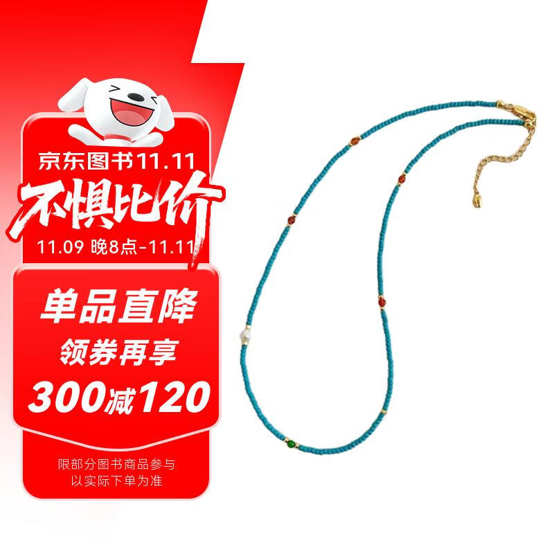 精品绿松石极细绿松小米珠项链淡水珍珠女轻奢小众锁骨链送女朋友礼物礼盒款