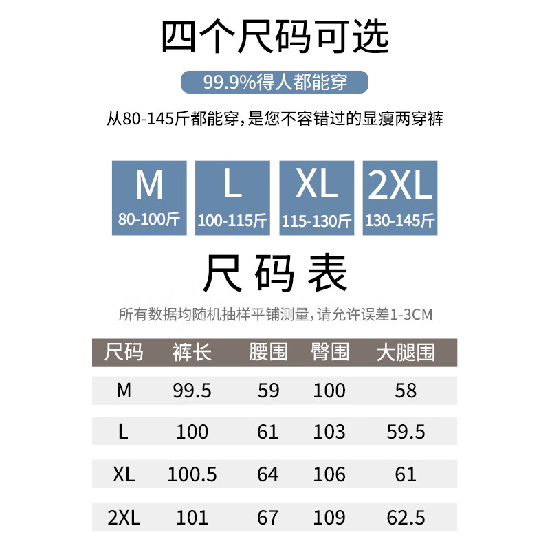 浪莎糯米裤女春秋2025高腰垂坠感宽松慵懒休闲裤小个子直筒窄版阔腿裤 燕麦色 【春秋款亲肤柔软】 L 【建议:100-115斤】