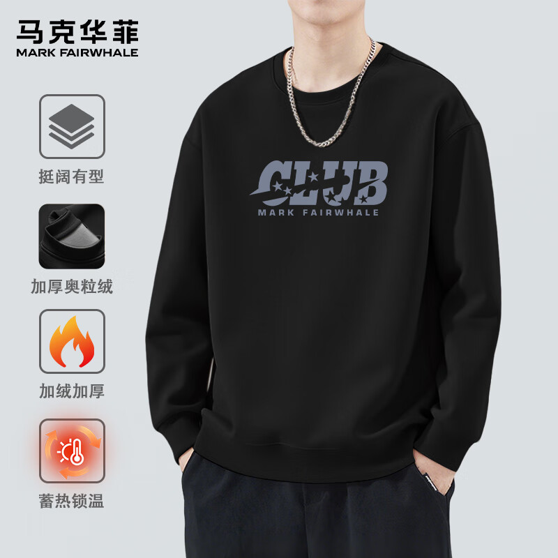 马克华菲（MARK FAIRWHALE）复古风加绒加厚圆领套头卫衣男简约印花宽松oversize版型潮牌上衣 【重磅棉】-黑#JMK五星俱乐部 XL