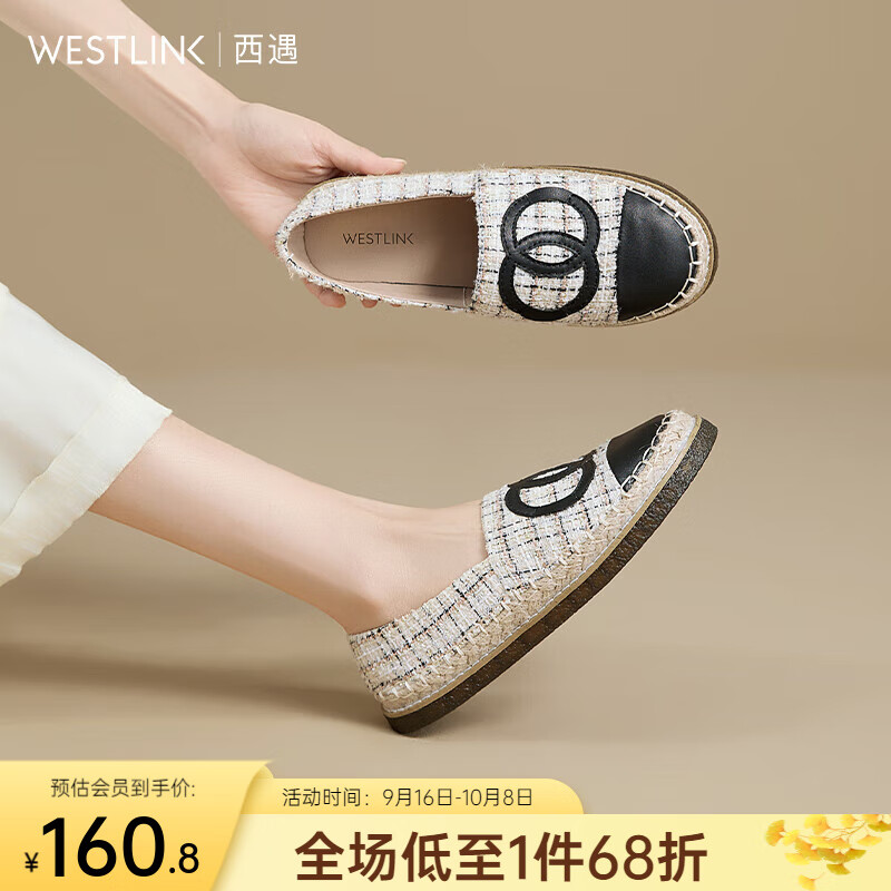 西遇法式渔夫鞋女2025新款秋季复古编织一脚蹬单鞋小香风平底鞋 米色 35 (225)