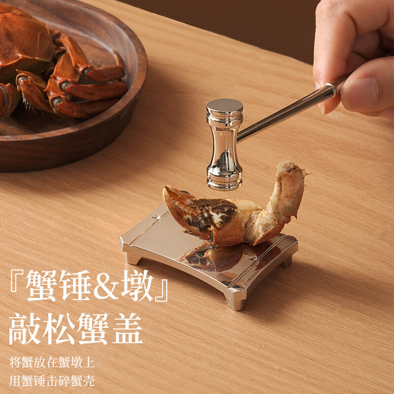 日禾盛唐蟹八件套装吃蟹工具吃螃蟹剥螃蟹神器拆大闸蟹家用剪刀夹子蟹钳 橙色蟹八件