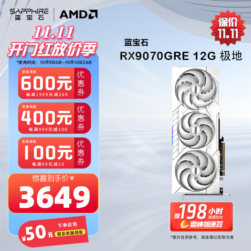 ����ʯAMD RADEON RX9070GRE/RX7800XT�Կ� deepseek AI�˹�������Ⱦ ����̨ʽ������Ϸ�Կ� RX9070GRE 12G ���ذ�