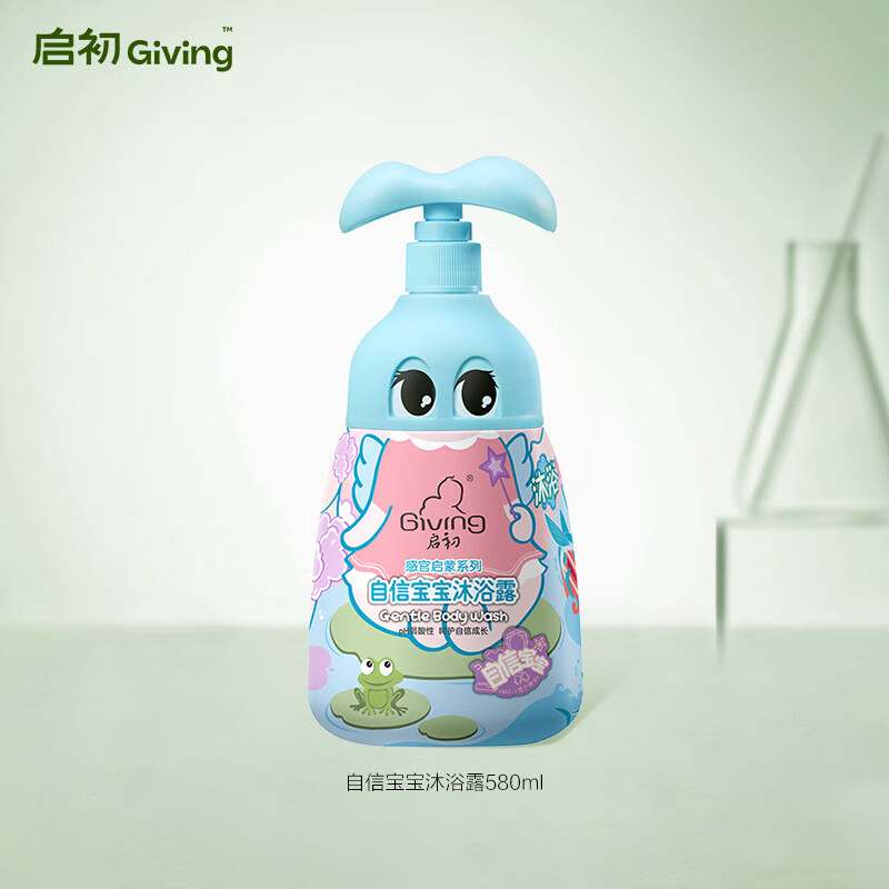 启初 GIVING自信宝宝沐浴露婴幼儿宝宝洗发水沐浴乳580ml 自信宝宝沐浴露580ml 580ml