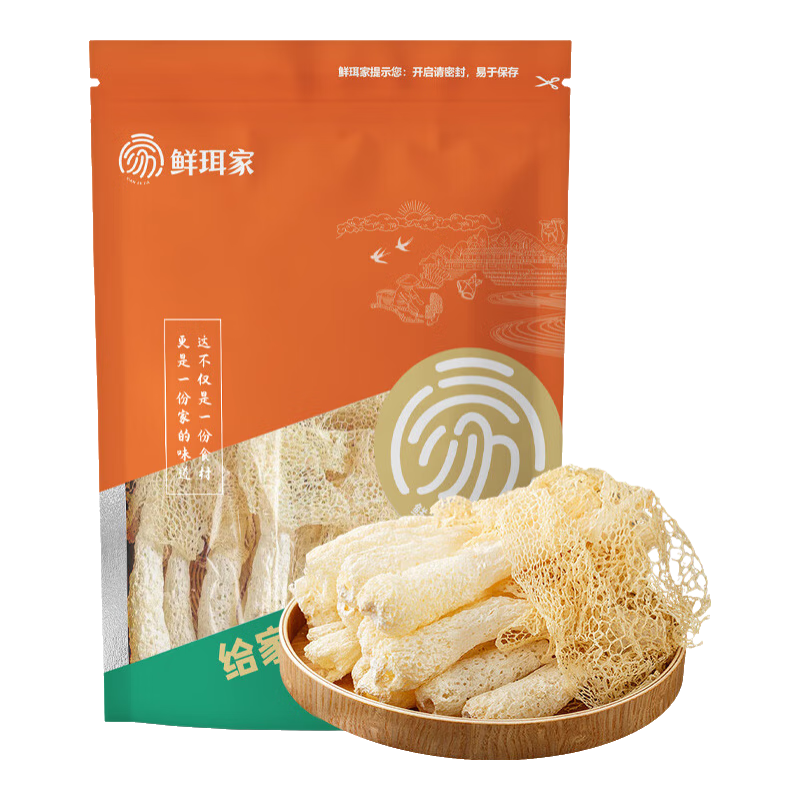 鲜珥家桂圆干3袋装龙眼干桂圆肉福建特产净重发货炖汤泡茶配料零食伴侣 桂圆干250g*3袋