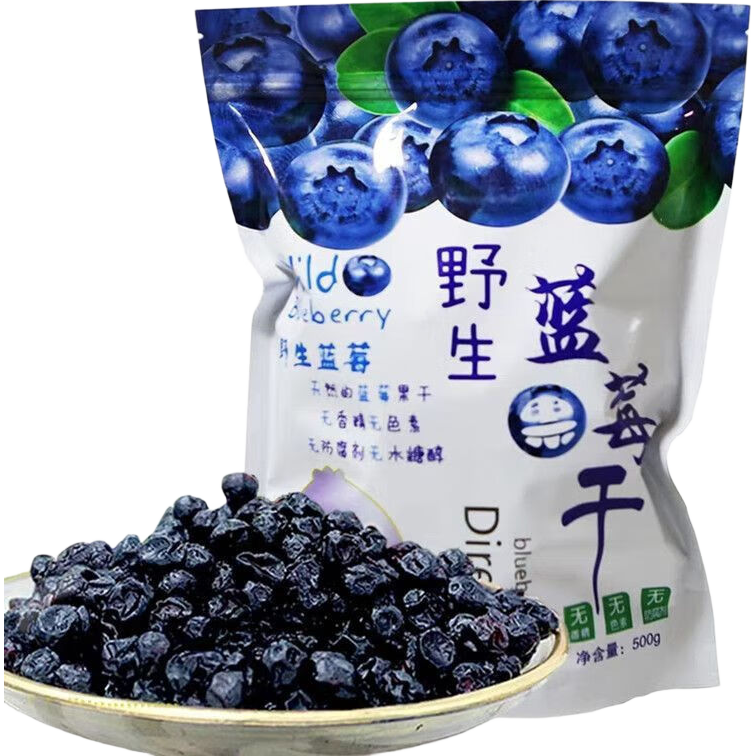 ��ݮ�ɳ���ɽҰ����ݮ��ɢװ�и���ʳ�������� ��ݮ�ɶ�����װ 500g 25.6Ԫ